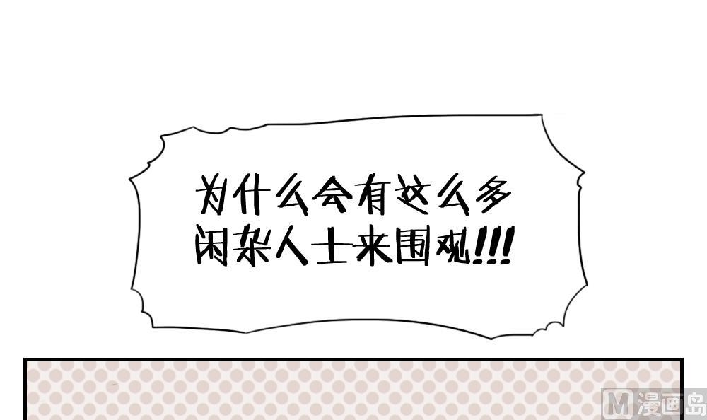 第29话 面试开始5