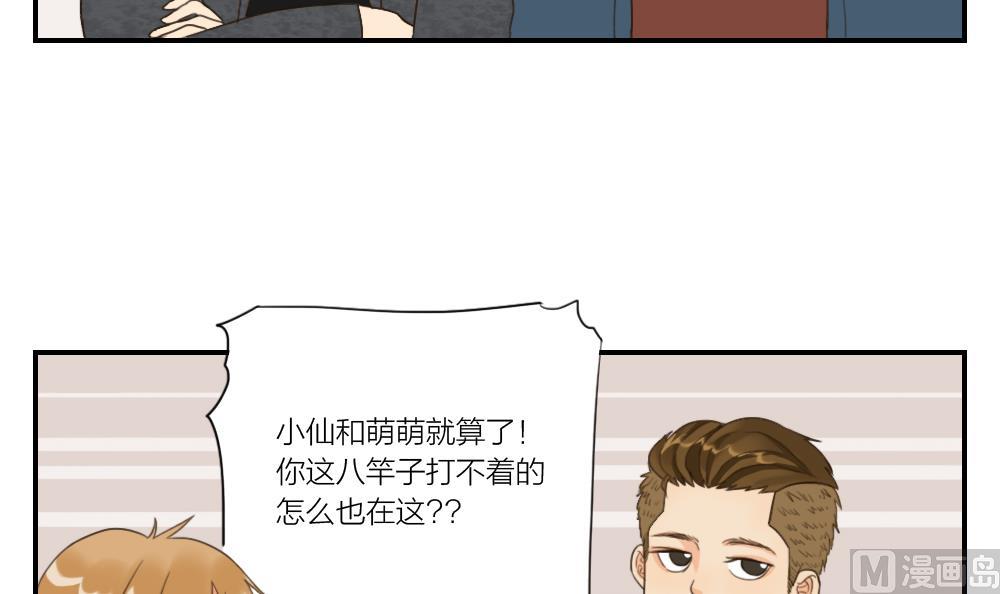 第29话 面试开始8