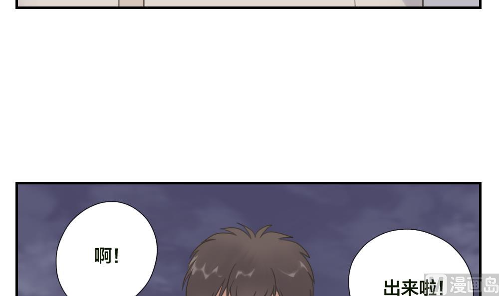 第31话 意想不到的相遇14
