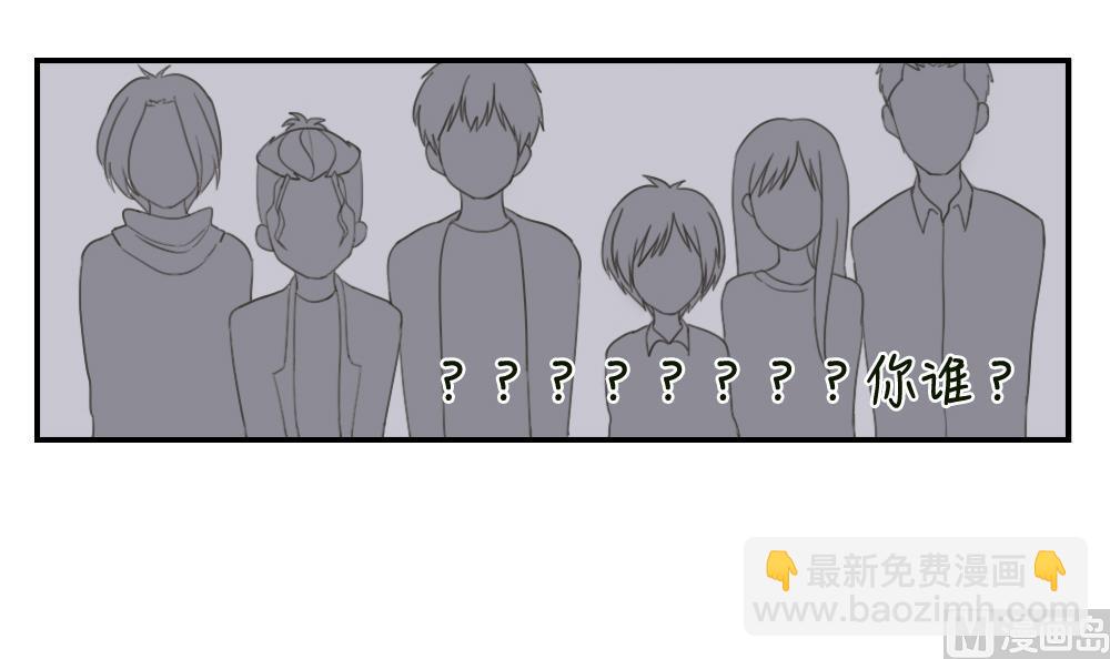 第31话 意想不到的相遇17