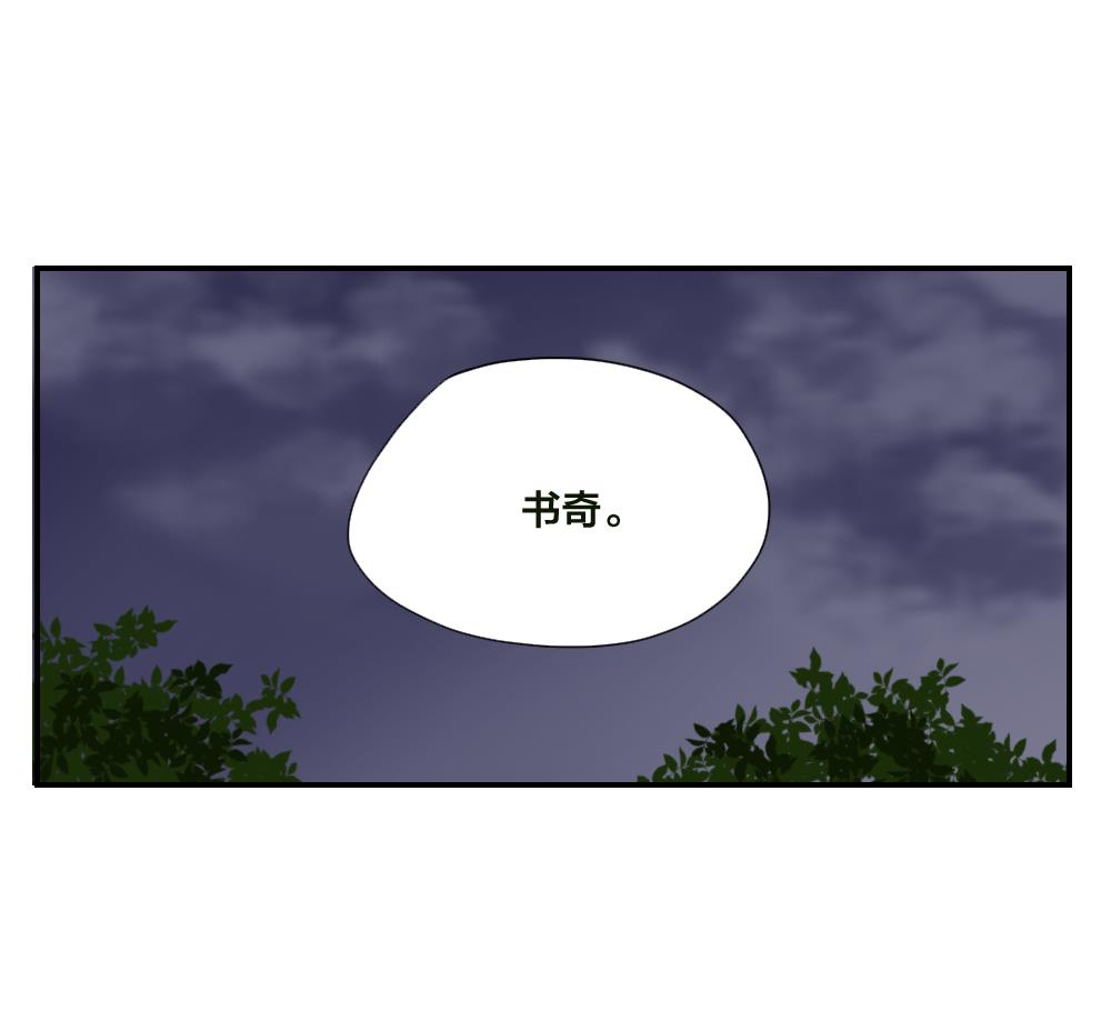 第31话 意想不到的相遇19