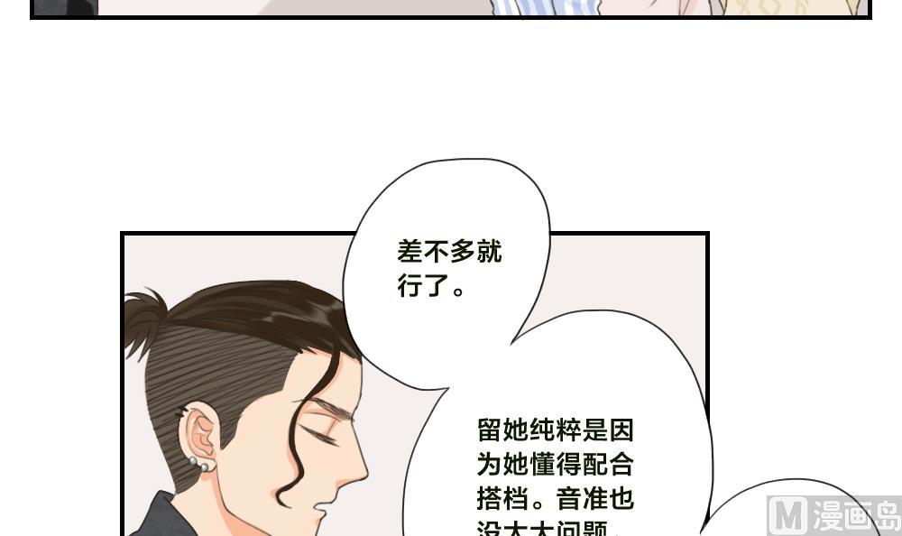 第31话 意想不到的相遇2