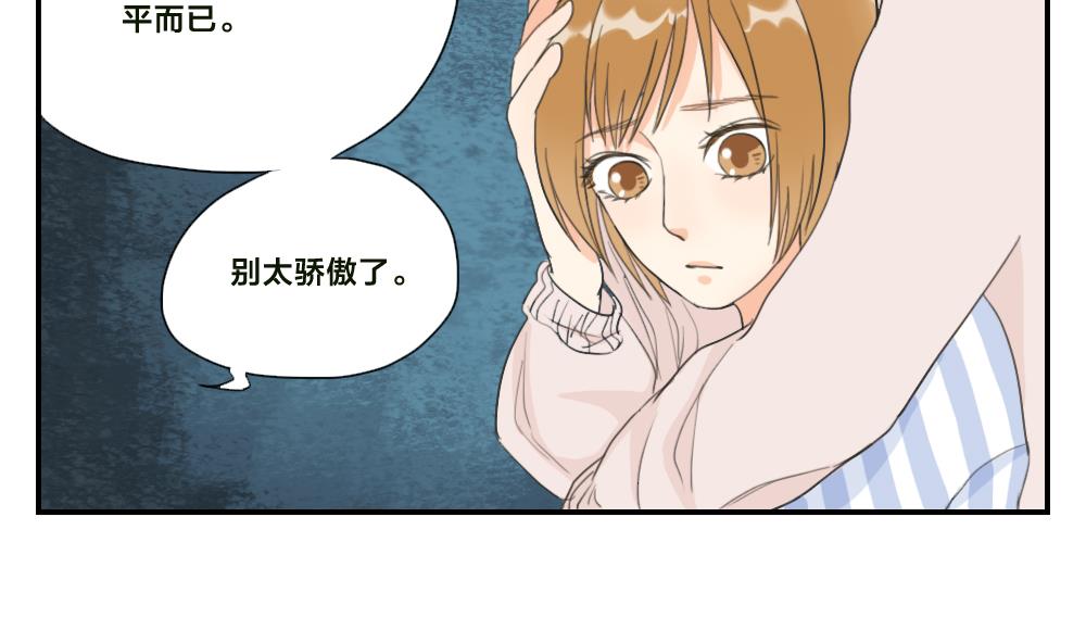 第31话 意想不到的相遇4