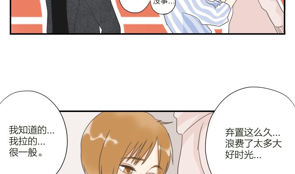 第31话 意想不到的相遇6