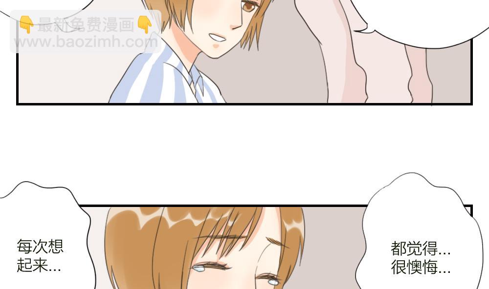 第31话 意想不到的相遇7