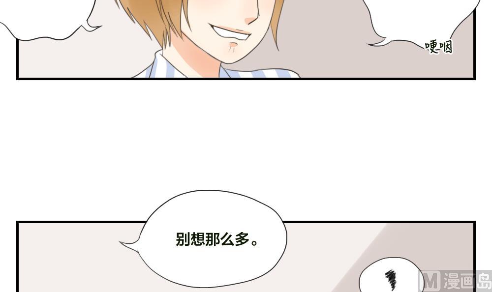 第31话 意想不到的相遇8