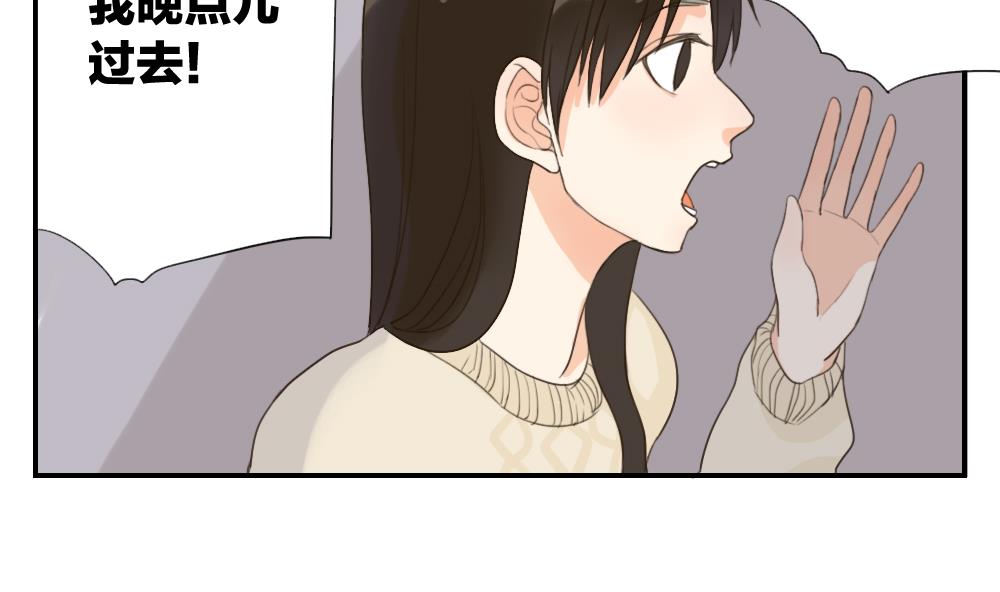 第32话 说不出口的祝福10