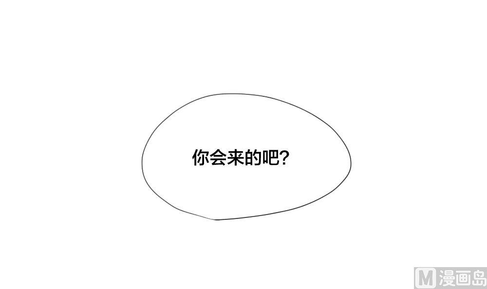 第32话 说不出口的祝福11