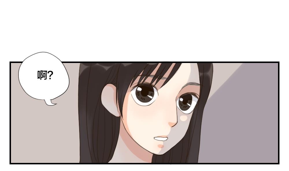 第32话 说不出口的祝福12