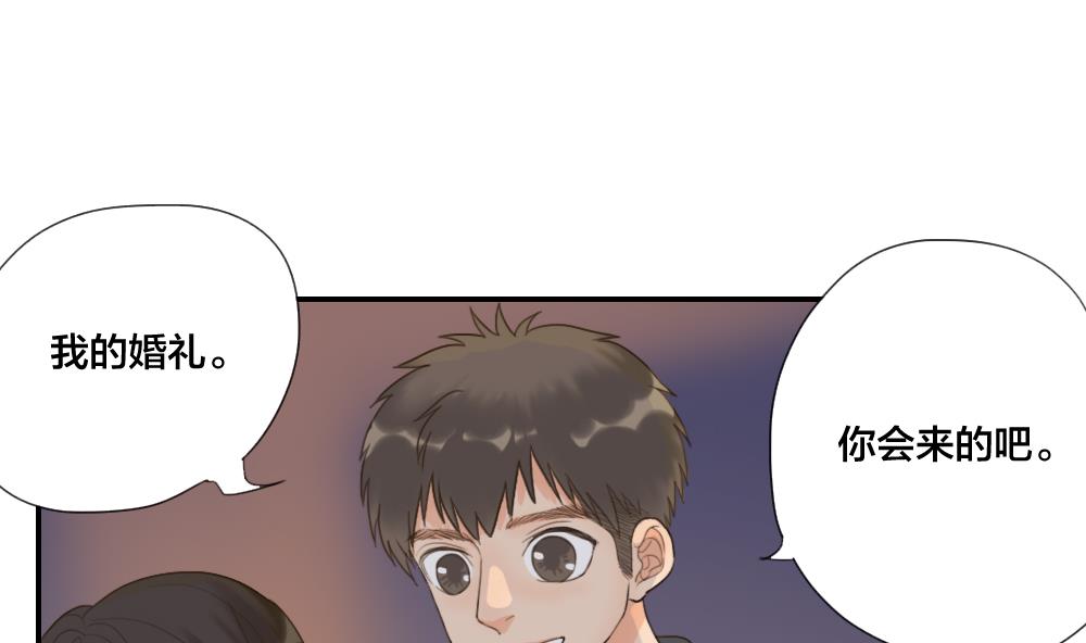 第32话 说不出口的祝福13