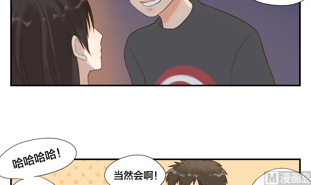 第32话 说不出口的祝福14