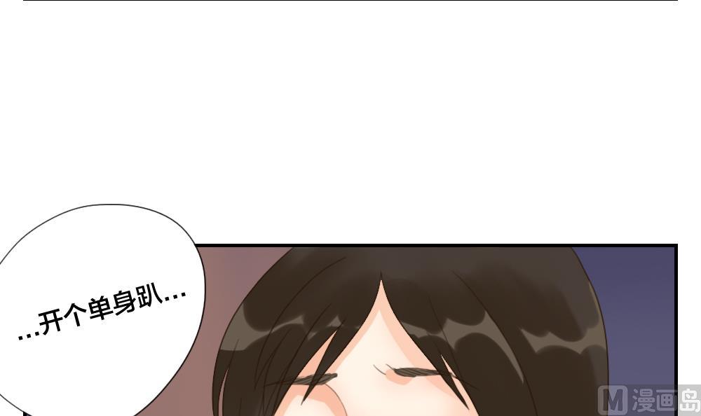 第32话 说不出口的祝福17