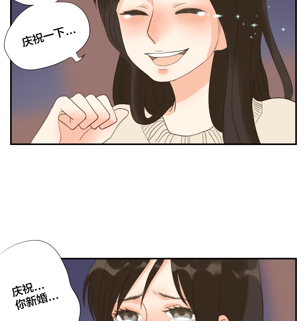 第32话 说不出口的祝福18