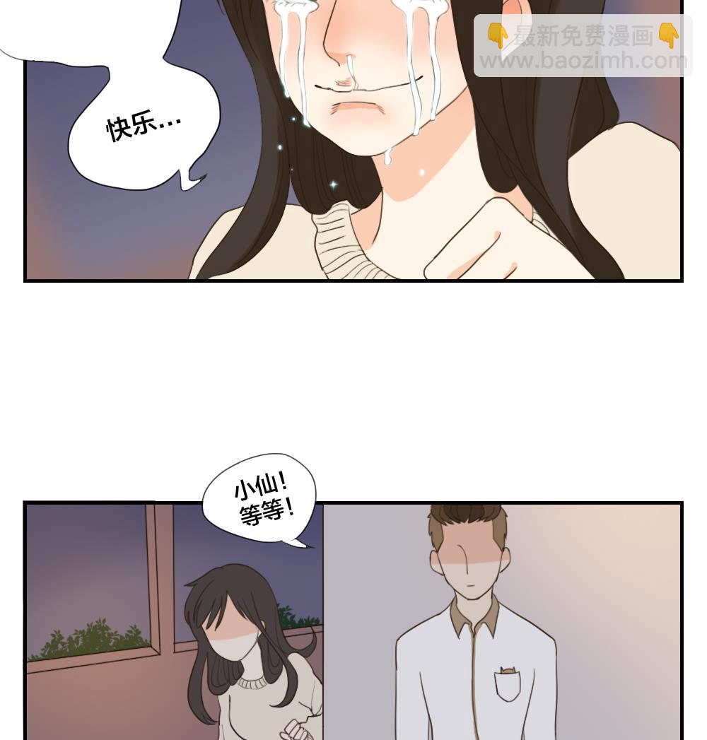 第32话 说不出口的祝福19