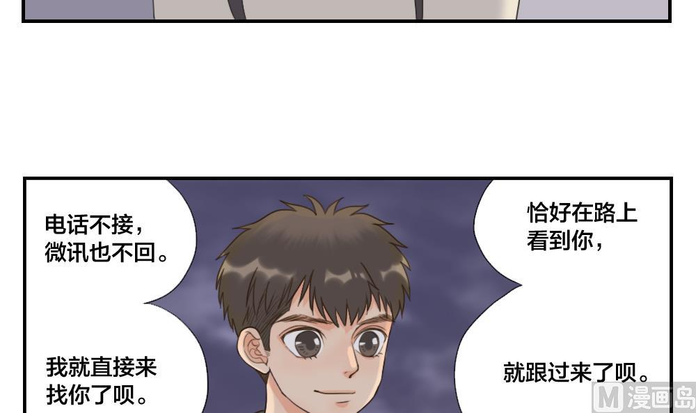 第32话 说不出口的祝福2