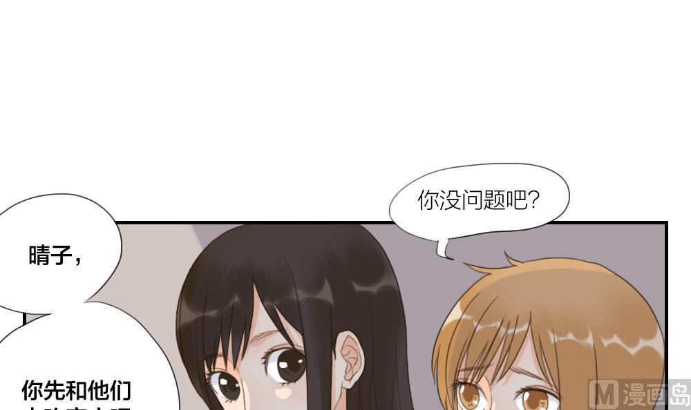 第32话 说不出口的祝福5