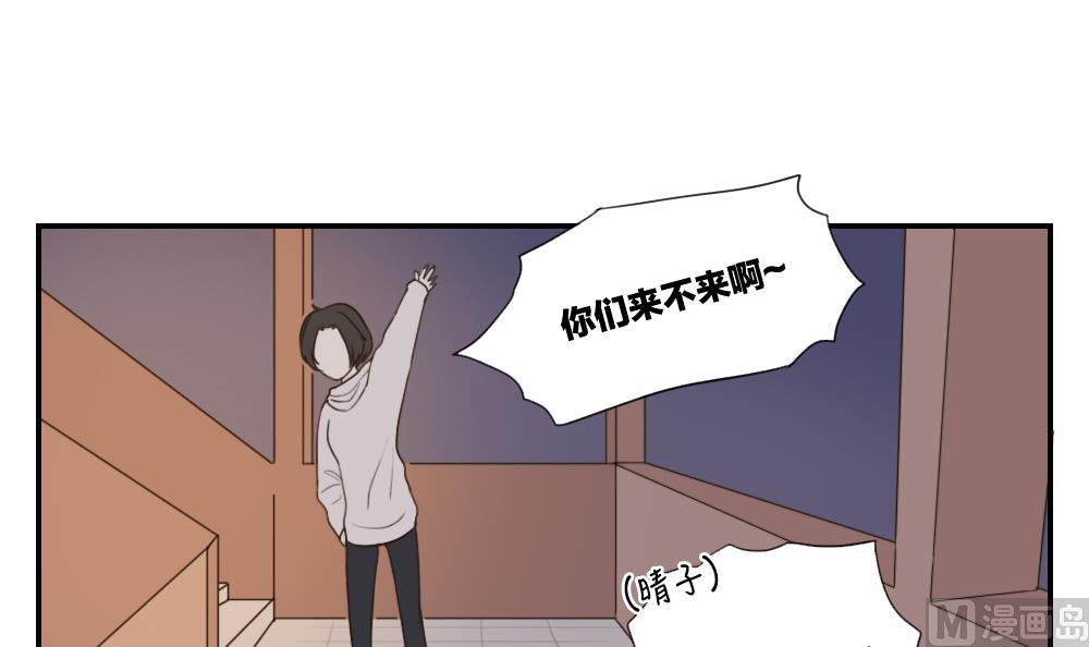 第32话 说不出口的祝福8
