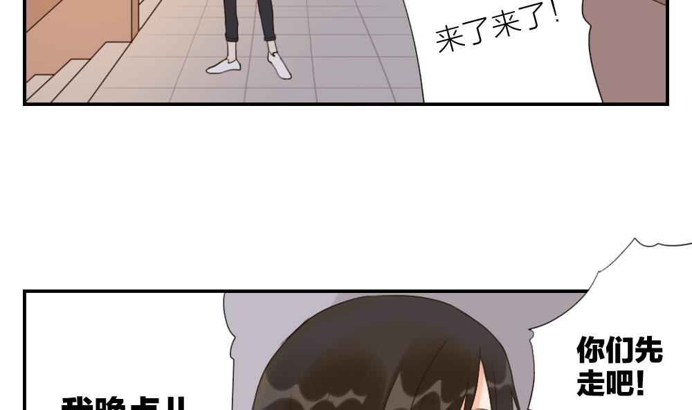 第32话 说不出口的祝福9