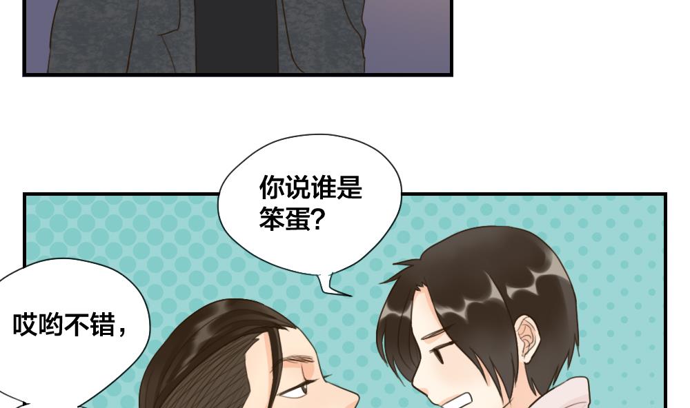 第35话 一起去吃宵夜吧10