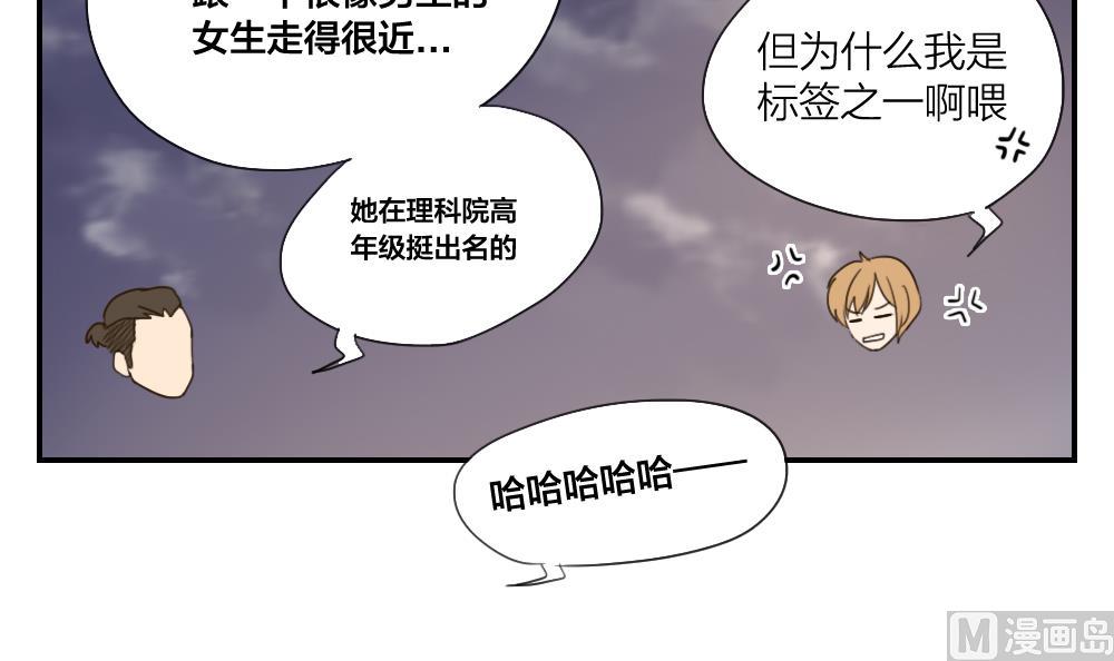 第35话 一起去吃宵夜吧14