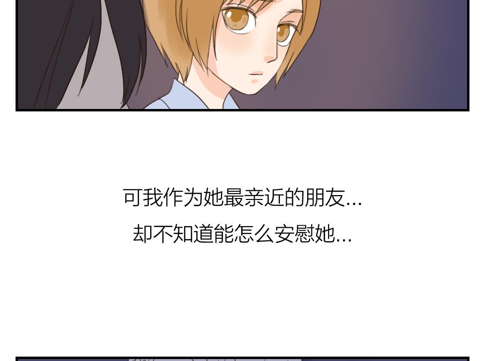 第35话 一起去吃宵夜吧18