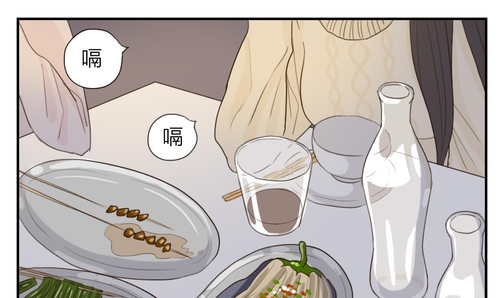 第36话 集体助攻1