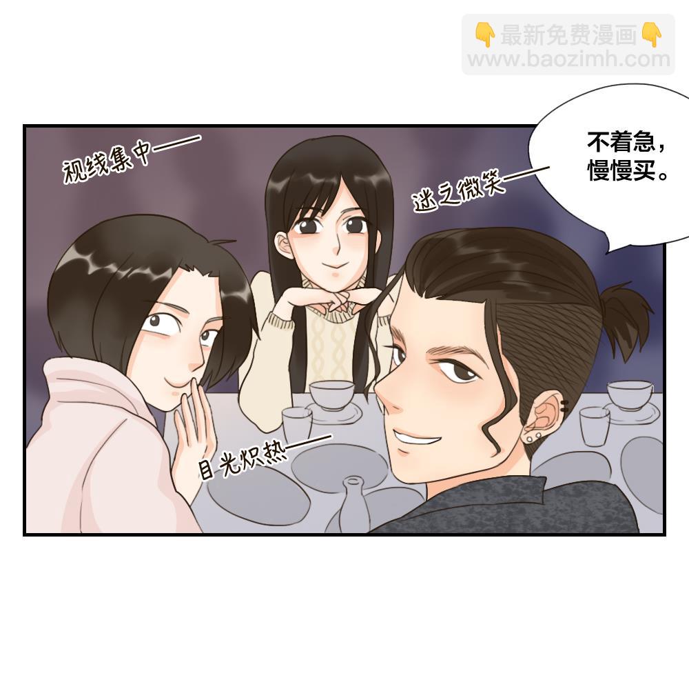 第36话 集体助攻15