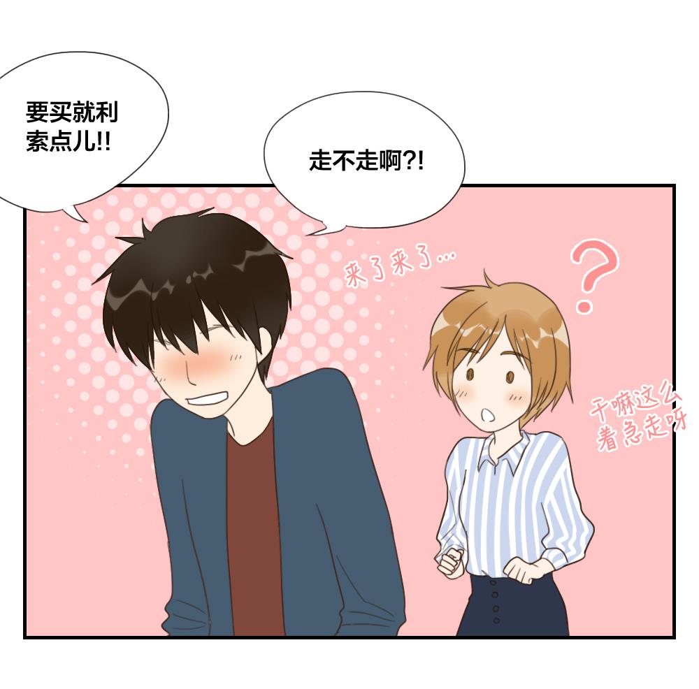 第36话 集体助攻16