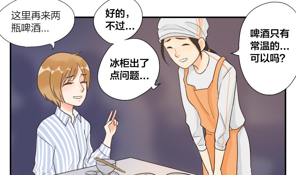第36话 集体助攻4