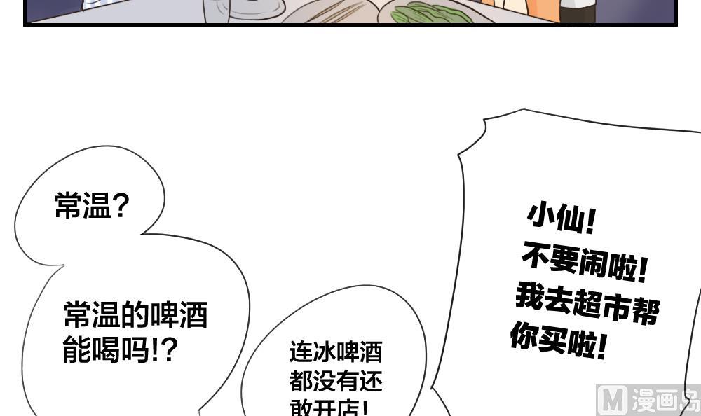 第36话 集体助攻5
