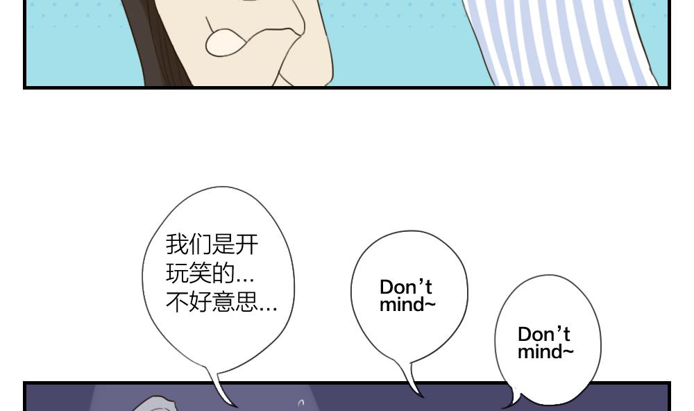 第36话 集体助攻7
