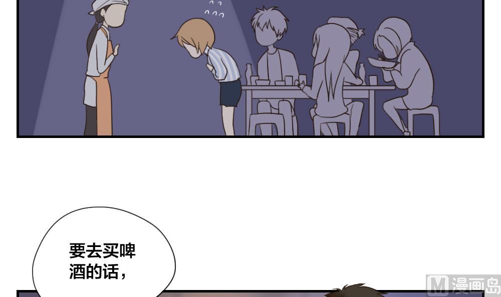 第36话 集体助攻8