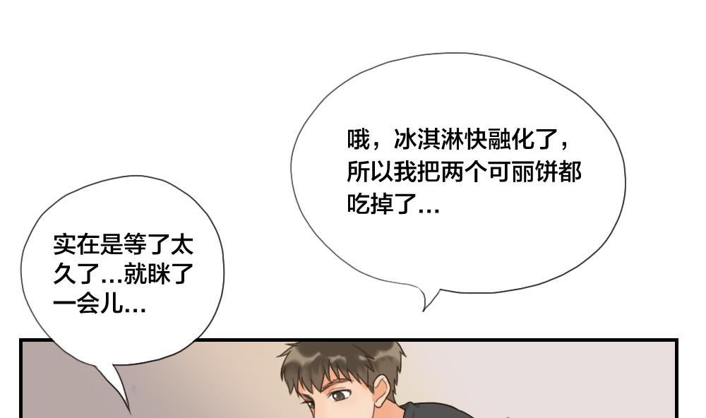 第39话 保护色12