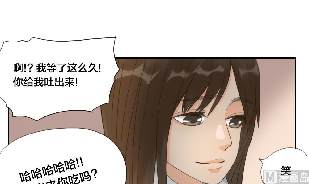 第39话 保护色14