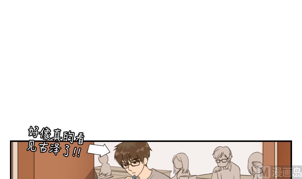 第40话 烦恼11