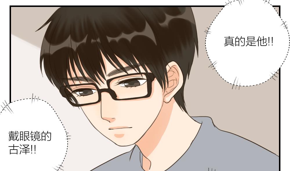 第40话 烦恼13