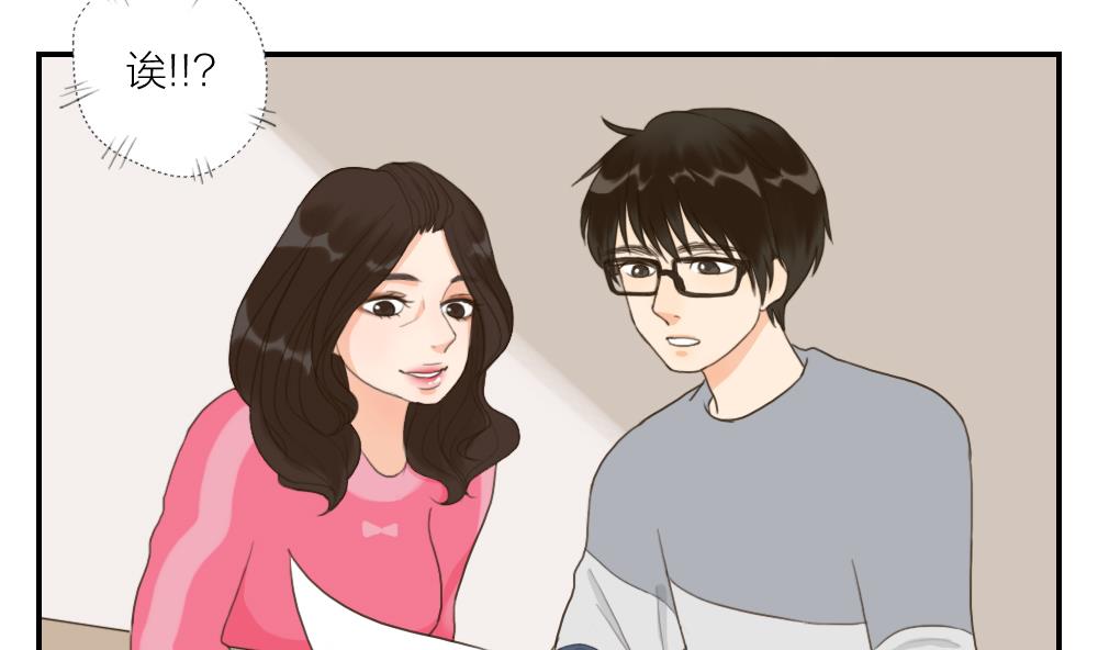 第40话 烦恼15