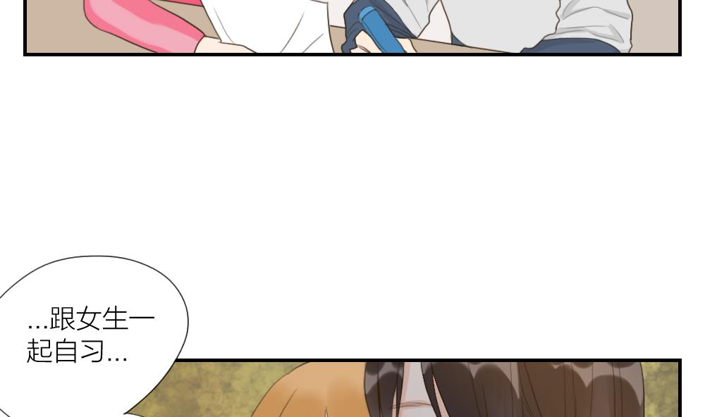 第40话 烦恼16