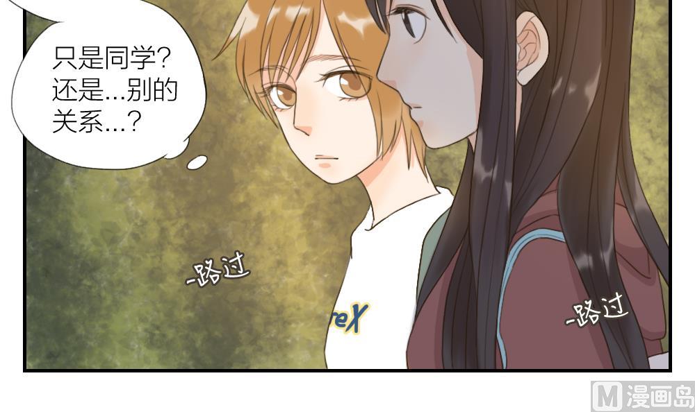第40话 烦恼17