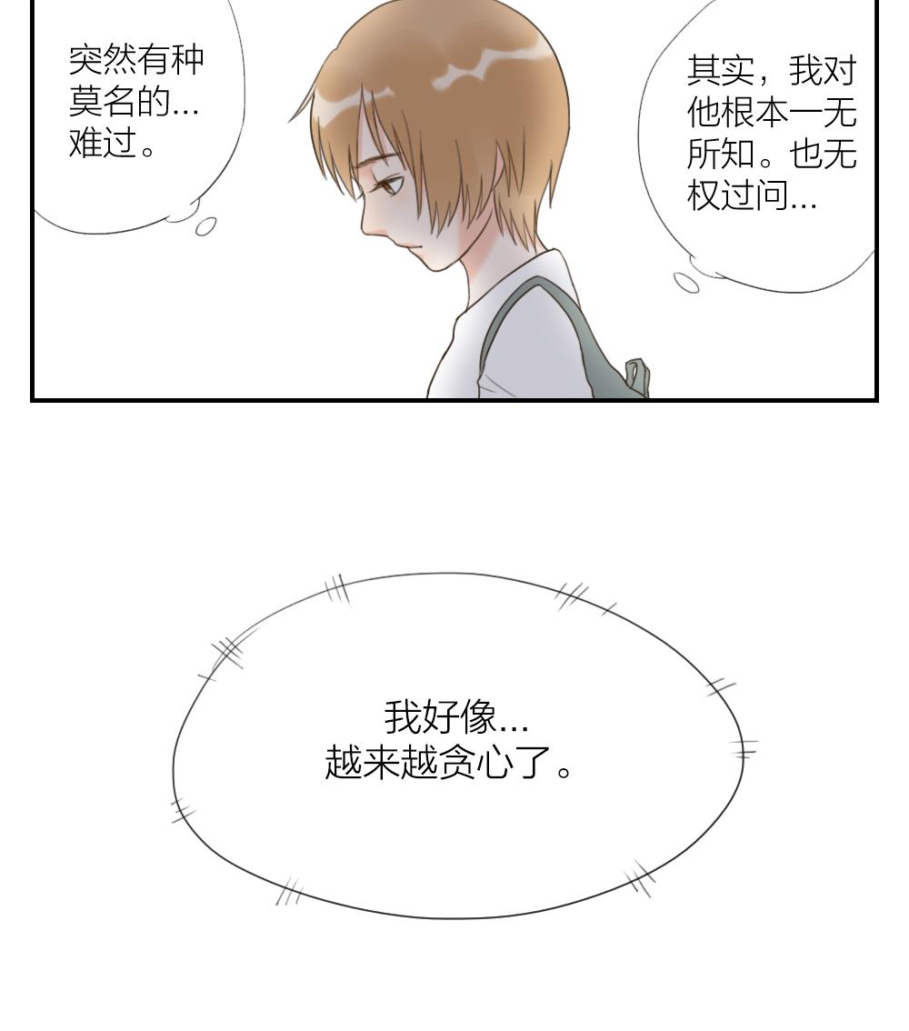 第40话 烦恼19