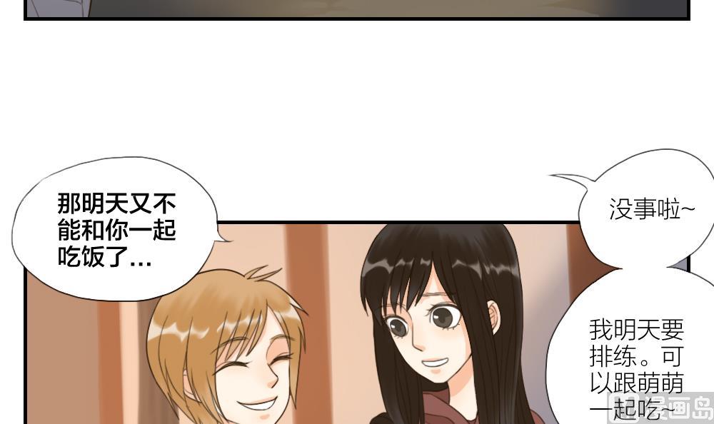 第40话 烦恼2