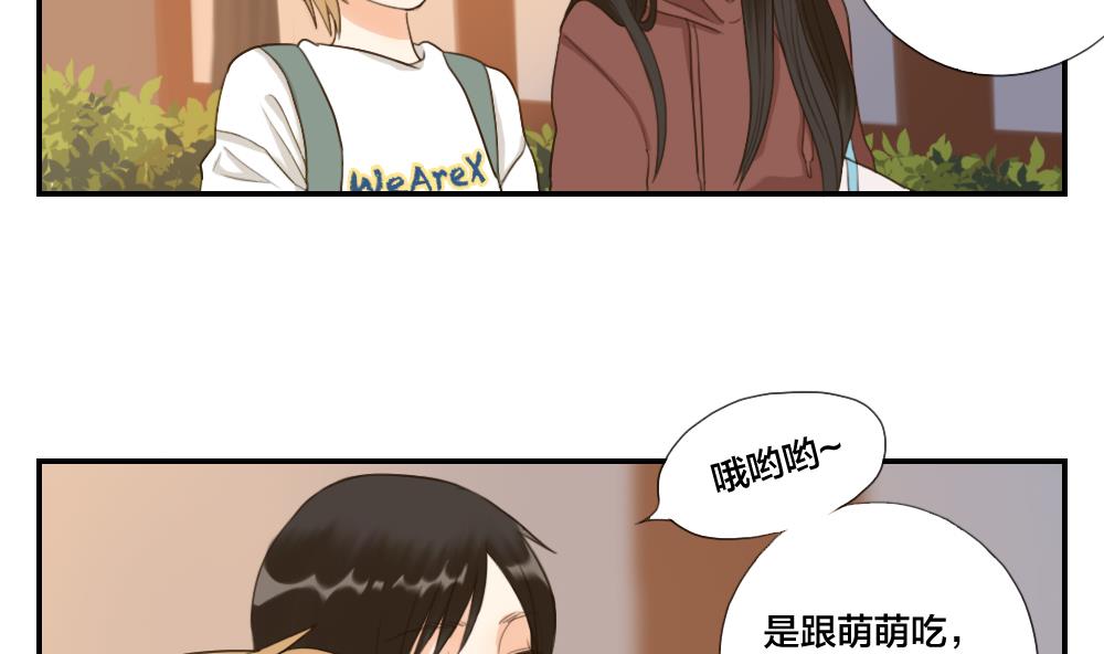 第40话 烦恼3