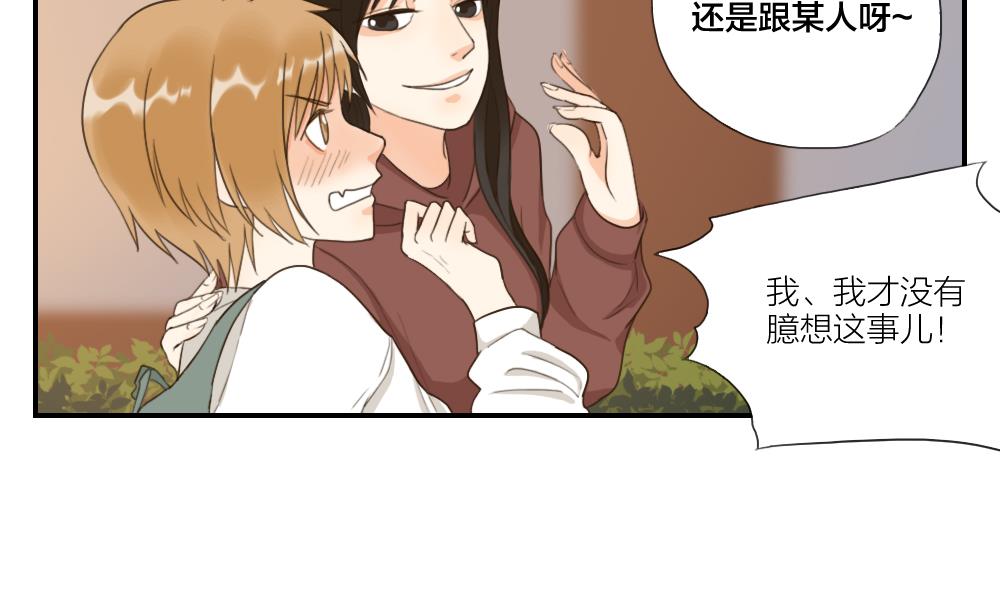 第40话 烦恼4