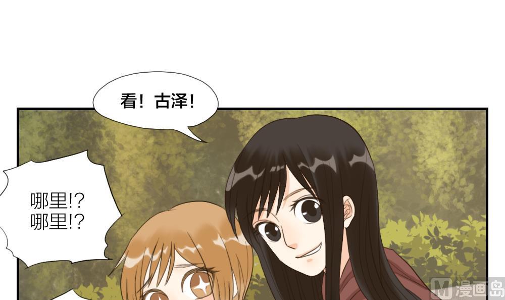 第40话 烦恼5