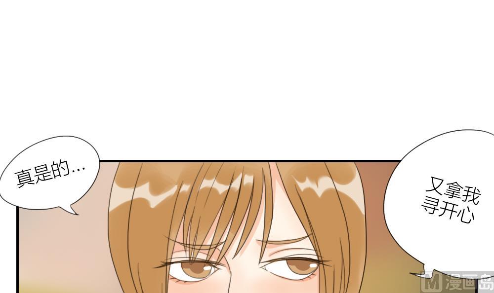 第40话 烦恼8