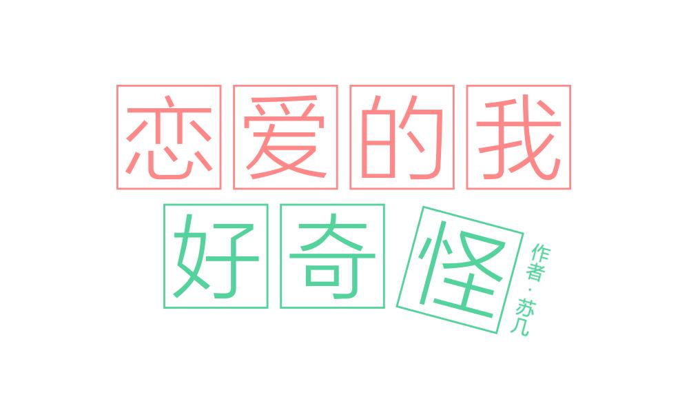 第42话 你的回答0