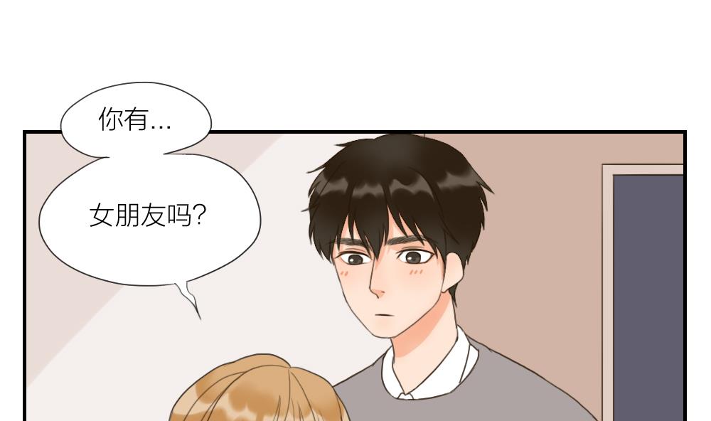 第42话 你的回答1