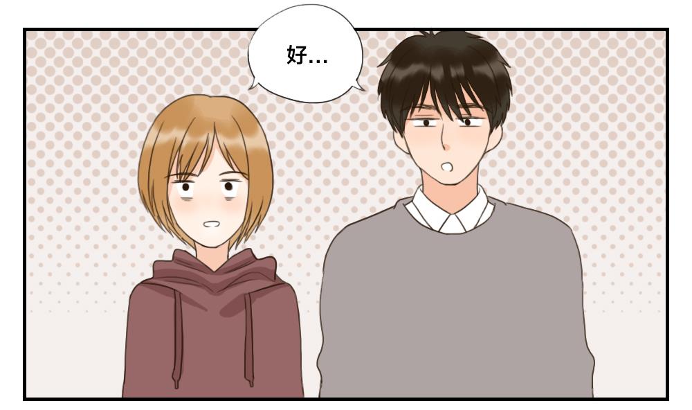 第42话 你的回答10