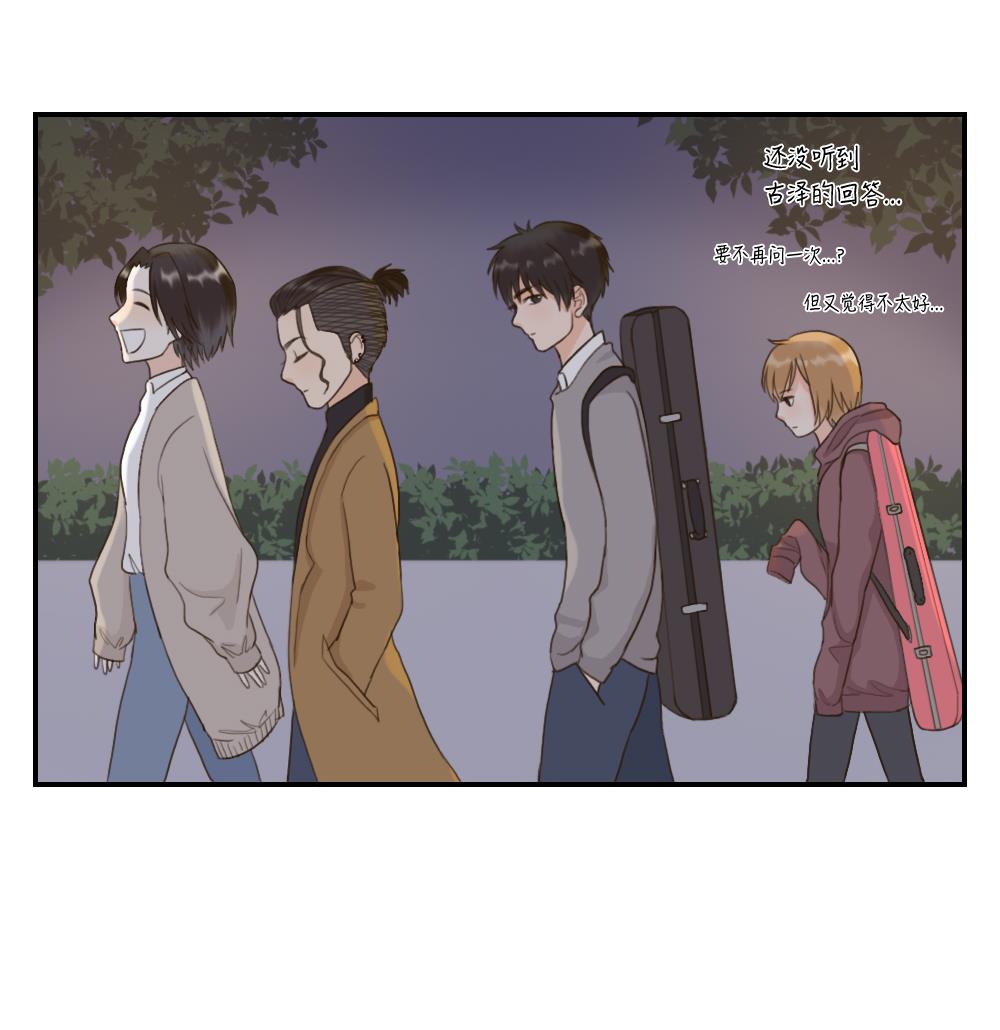 第42话 你的回答15
