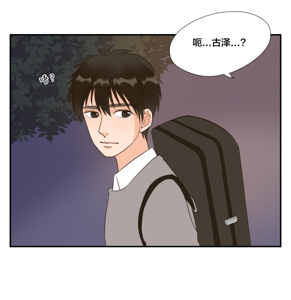 第42话 你的回答16